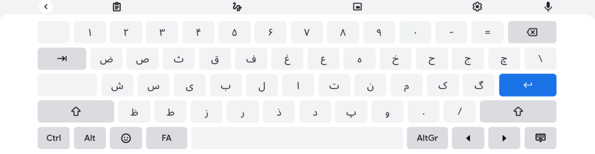 Farsi Persian Chrome keyboard.