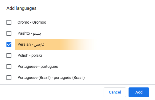Farsi Persian Chrome language.