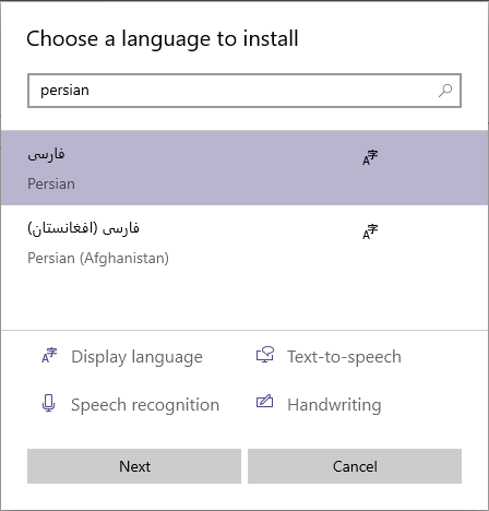 تثبيت اللغة الفارسية على النوافذ.