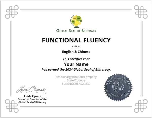 Functional Fluency Certificate
