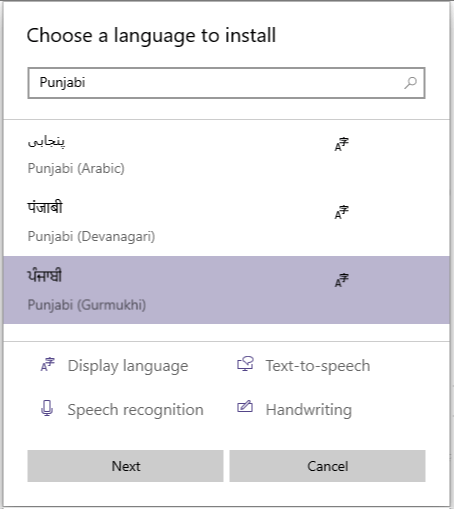 النوافذ البنجابية.