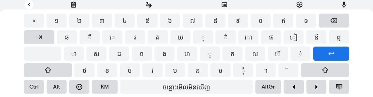 Khmer Chrome Keyboard.